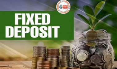 Bank FD Rates : SBI के बाद अब इन बैंकों ने भी किया एफडी की दरों में बदलाव, घटा रही हैं एफडी पर ब्याज, जाने कितना होगा ब्याज दर...