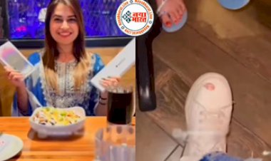 Girlfriend Viral video: फटे जूते तक सिलवाने के नहीं थे  प्रेमी के पास पैसे मगर प्रेमिका को गिफ्ट कर दिया Iphone... चौंका ही देगा वीडियो...