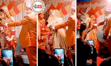 Bride Groom Viral Video: जयमाला के दौरान दुल्हन को पड़ने लगे दौरे, दुल्हन का रौद्र रूप देख खौफ में आ गया दूल्हा, देखें वीडियो...
