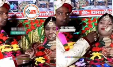 Groom's anger Viral Video : वरमाला के दौरान दुल्हन ने रसगुल्ला खाने से किया इनकार, फिर VIDEO में देखें दूल्हे ने क्या किया...