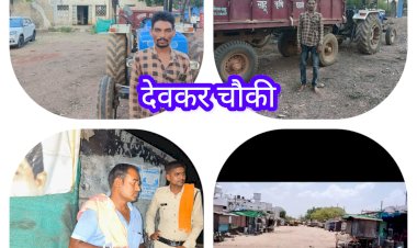 बेमेतरा नवपदस्थ SP भावना गुप्ता द्वारा पहल का दिख रहा है अब असर ..समाधान हेल्पलाइन की शिकायतों पर की जा रही त्वरित कार्यवाही...परपोडा में अवैध रेत खनन सुचना मिला चौकी प्रभारी ने किये तत्काल कार्यवाही...नवागढ़ चखना दुकानों पर शराब का सेवन कर रहे थे शिकायत पर कार्यावाही