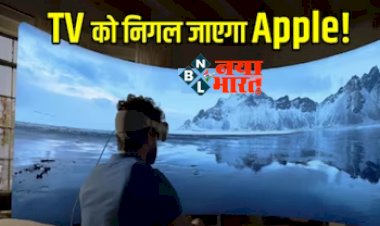 Apple Vision Pro Headset: ऐपल का ये डिवाइस मिटा देगा टेलीविजन का नामो-निशान, आनंद महिंद्रा हैरान, पूछा- क्या करेंगे सोनी, सैमसंग?