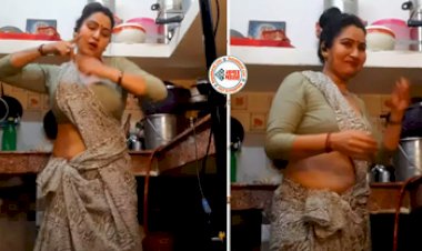 Desi Bhabhi Viral Video : भाभी ने रसोई घर में मटकाई ऐसी कमर, मूव्स देख दीवाने हुए लोग- यहाँ देखें वीडियो...