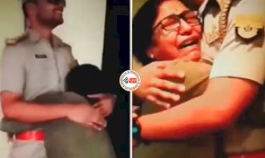 Son Gave Surprise to Mother : घर से दूर रहा बेटा, लेकिन जैसे ही वर्दी में मारी एंट्री, बेटे को देख माँ के आँखों से निकल गये आँसू- यहाँ देखें वीडियो...