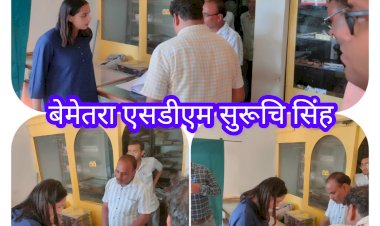 CG:बेमेतरा मुख्यालय में अधिक मूल्य पर स्टांप विक्रय करने वाले क्लासिक फोटो कॉपी की दुकान को किया गया सील..बेमेतरा SDM सुरूचि सिंह (IAS)की कार्यावाही