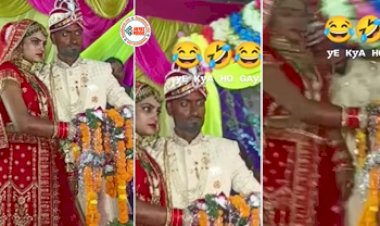 Bride Groom Video: स्टेज पर फोटोशूट करवा रहे थे प्रेमी जोड़ा, तभी अचानक गिर गई दीवार, फिर जो हुआ...  - यहाँ देखें वीडियो...