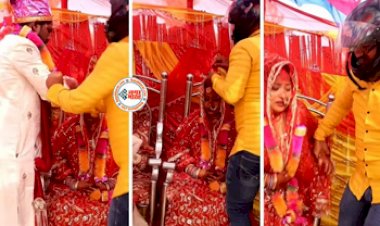 Bride Groom Video: देखते रह गया दूल्हा, प्रेमी ने मंडप में आकर भर दी दुल्हन की मांग, मेहमान भी रह गये दंग- यहाँ देखे वीडियो...