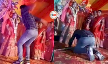 Bride Viral News : दुल्हन को इम्प्रेस करने स्टेज पर ही स्टंट कर रहा था लड़का, तभी हुआ कुछ ऐसा, धूल चाट गया बेचारा- यहाँ देखें वीडियो...