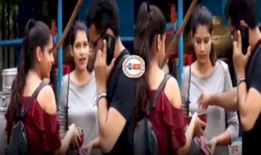 Prank Viral News : शख्स ने लड़कियों के साथ किया गजब का प्रैंक, पकड़ा दिया कटोरा, फिर जो हुआ, नज़ारा देख हंसी छुट जाएँगी- देखे वीडियो...