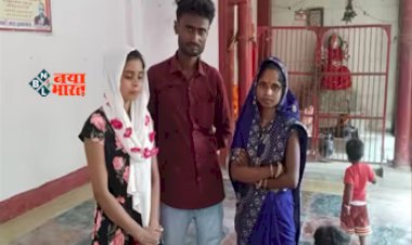 Brother-in-law married Sister-in-law in the Temple : साली को दिल दे बैठा जीजा, फिर जैसे ही पत्नी को चला पता, पत्नी ने कर दिया चौकाने वाला कांड...