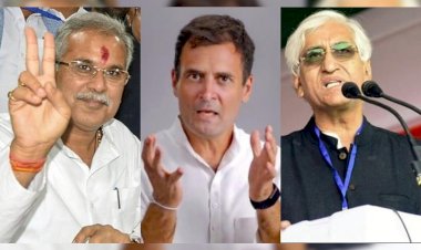 CG Congress Meeting : दिल्ली में होगी छत्तीसगढ़ कांग्रेस की बड़ी बैठक, सीएम भूपेश बघेल सहित ये दिग्गज रहेंगे मौजूद, जानिए किन अहम मुद्दों पर होगी चर्चा....