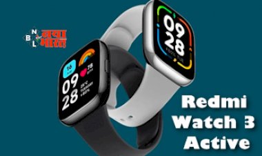 Redmi Watch 3 Active : ग्लोबल वेबसाइट पर पेश हुई Redmi की ये धाकड़ स्मार्टवाच, फीचर और कीमत का हुआ खुलासा, जल्द होगी लॉन्च...