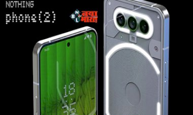Nothing Phone 2 : ग़दर मचाने इसी महीने आ रहा है ये धांसू फ़ोन, शानदार लुक और फीचर से है लेस, जाने कीमत...