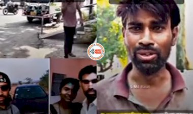 Betrayal of Girlfriend : प्यार, शादी और धोखा..., हंसती खेलती चल रही थी जिंदगी लेकिन प्रेमिका ने किया कुछ ऐसा, भीख मांगने को मजबूर हुआ प्रेमी- दिल दहल देगा वीडियो...
