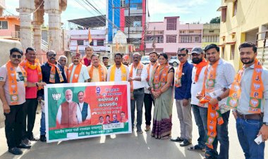 मोदी सरकार की योजनाओं का घर-घर प्रचार कर रही भाजपा...