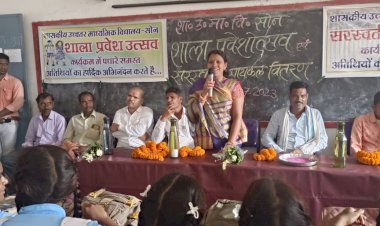 सोन के शा उ मा वि मे आज बड़े ही हर्षोल्लास के साथ मनाया गया शाला प्रवेश उत्सव बांटे गए निर्धन छात्र छात्राओं को सरस्वती योजना के तहत साइकल वृक्षारोपण कार्यक्रम का भी हुआ आयोजन क्षेत्र के नामचीन जनप्रतिनिधि रहे उपस्थित पढ़ें पूरी खबर