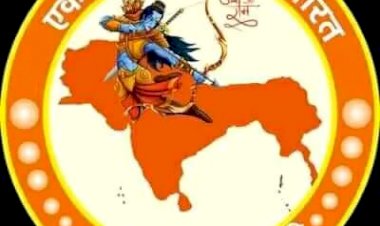 केसरिया हिन्दू वाहिनी की राष्ट्रीय कार्यकारिणी की बैठक  30 जुलाई को ग्वालियर में आयोजित होगी...