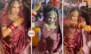 Bride Dance Viral News : दुल्हन ने मारी ऐसी शानदार एन्ट्री, दिखाया गजब का डांस, स्टेप्स ऐसे दूल्हा भी रह गया देखते- यहाँ देखें वीडियो...