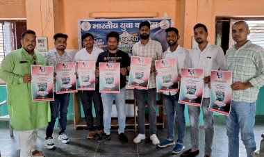 यूथ कांग्रेस ने किया पोस्टर विमोचन