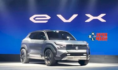 Maruti Suzuki Electric Car : मारुती सुजुकी का बड़ा धमाका! EV सेग्मेंट में आएगी नई इलेक्ट्रिक कार, प्रीमियम लुक के साथ मिलेंगी गजब का फीचर...