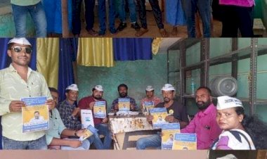 आप नेता नरेन्द्र भवानी ने नानगुर, जगदलपुर A, एवं नगरनार ब्लॉको मे बूथ कमेटी मजबूती हेतु किये ब्लॉक अध्यक्ष एवं सर्कल अध्यक्ष के साथ बैठक सम्पन्न - शुभम सिंह/तरुण सेन, फूलदास कश्यप/मोहसिन खाना