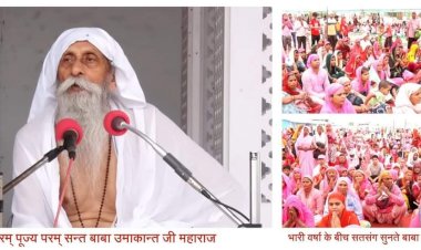 जवान लड़के जब नशे में मस्त रहेंगे तो कैसे आजाद, भगत, अशफाक, राजेंद्र लाहिड़ी जैसे देश भक्त बन पाएंगे...