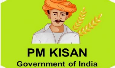 PM Kisan Scheme: किसानों की हुई बल्ले-बल्ले, 14वीं किस्त में मिलेगा डबल पैसा, ₹2000 की जगह खाते में आएंगे इतने रूपये