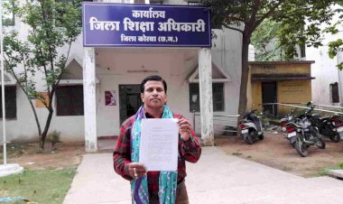 Chhattisgarh में भी SDM Jyoti Maurya जैसा मामला: मजदूर ने पत्नी को पढ़ा-लिखाकर बनाया टीचर…पत्नी ने ऐसी की बेवफाई,नौकरी लगते ही दूसरे संग हो गई फुर्र..