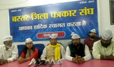 CG BREAKING NEWS : संविदाकर्मियों की हड़ताल और कर्मचारियों के इस्तीफे व बस्तर के स्थानीय लोगो की भर्ती को लेकर 'आप' ने की जगदलपुर में प्रेस कॉन्फ्रेंस...