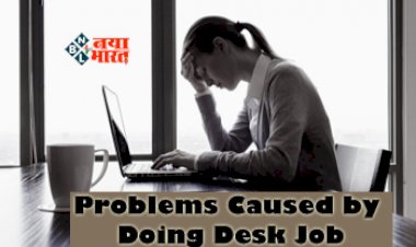 Problems Caused by Doing Desk Job : डेस्क जॉब करने वालों की सेहत पर पड़ता है गलत असर, आती हैं कई दिक्कत, करें ये जरूरी बदलाव...