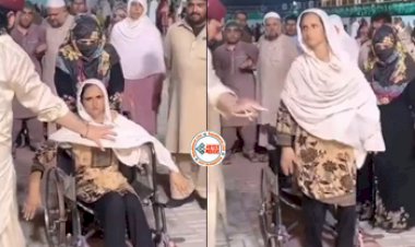 Shocking Video Viral News: व्हीलचेयर पर बैठी थी लकवाग्रस्त महिला, तभी एक आदमी ने मंत्र पढ़कर जैसे ही फूंका, नज़ारा देख सन्न रह गये लोग- देखें वीडियो...