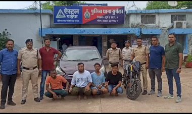 CG CRIME NEWS : ऑन लाइन सट्टा एप्प के 4 गुर्गों को पुलिस ने पकड़ा, इस तरह दिया वारदात को अंजाम