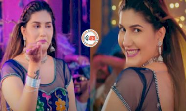 Sapna Choudhary Dance Viral News : सपना चौधरी ने एक बार फिर मचाया तहलका, मारे इतने हैवी ठुमकें, नज़ारा देख बेकाबू हुए लोग- देखें वीडियो...