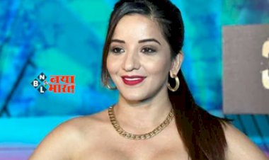 Monalisa Viral News : इस भोजपुरी हसीना ने समंदर किनारे दिखाई कातिलाना अदाएं, नजर देख लोग बोले- ...- देखें वीडियो...