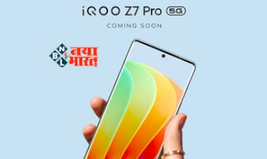 iQOO Z7 Pro 5G : मार्केट में तहलका मचाने आ रहा है iQOO Z7 Pro 5G, लुक, फीचर, कैमरा और बैटरी हर चीज है जबरदस्त, यहाँ जाने इसके बारे में...
