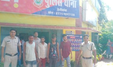 RAIPUR CRIME NEWS : निर्माणाधीन मकान से लोहे का पाईप चोरी करने वाले तीन आरोपी गिरफ्तार