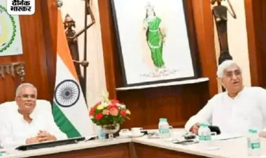छत्तीसगढ़ में बढ़ते कंजेक्टिवाइटिस को देख सीएम भूपेश बघेल ने बुलाई आपात बैठक, स्वास्थ्य मंत्री सिंहदेव समेत विभागीय अधिकारी रहेंगे मौजूद...