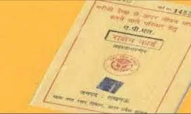 Ration card : ई-केवाईसी की तारीख बढ़ी, अब इस दिन तक करवा सकते है अपडेट