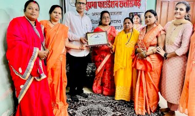 CG अनुप्रभा फाउंडेशन छत्तीसगढ़ ने किया आई फ्लू अवेयरनेस प्रोग्राम...