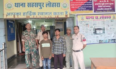 घटना के 12 घंटे के अंदर आरोपीयो को किया गिरफ्तार ....आपसी रंजिश के चलते आरोपीयो ने बांस के डंडा व हाथ मुक्का से प्राण घातक हमला कर पहुचाया चोट ...घटना मे प्रयुक्त चार पहिया वाहन छोटा हाथी को बरामद कर किया गया जप्त ...घटना बाद फरार दो आरोपीयो का पता तलाश जारी..पीडित बिरनपुर का रहने वाला ..मामला सहासपुर लोहारा थाना का