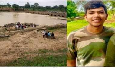 CG सेल्फी के चक्कर में  मौत: Selfie लेते वक्त फिसला पैर,नदी में डूबने से छात्र की गई जान...खतरनाक फोटो खिंचवाने का था शौक.....