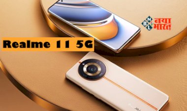Realme 11 5G : एमोलेड डिस्प्ले, 108MP कैमरा और जबरदस्त बैटरी बैकअप के साथ लॉन्च हुई Realme 11 5G, 30 मिनट में हो जाती है फुल चार्ज, जाने फीचर और कीमत...