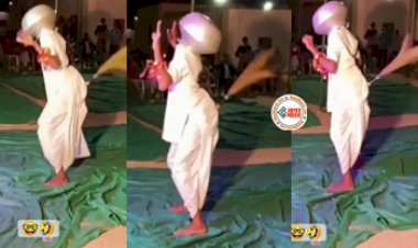 Uncle's Dance: सिर पर बर्तन और झाड़ू बांधकर स्टेज पर कूद गए चाचाजी, नज़ारा देख नहीं रुकेगी हंसी- देखें वीडियो...