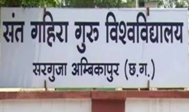 CG News : केमिस्ट्री में 90 फीसदी स्टूडेंट्स हुए फेल, 40 को मिले जीरो नंबर, इस कॉलेज पर लगा लापरवाही का आरोप.....