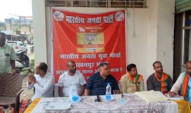 भारतीय जनता पार्टी एवं भारतीय जनता युवा मोर्चा लखनपुर मंडल  द्वारा नव मतदाता संपर्क अभियान चलाया गया