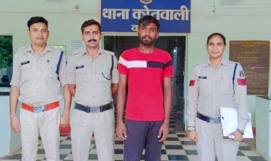 घर का दरवाजा तोड़कर पीड़िता से दुष्कर्म करने की कोशिश करने वाले आरोपी को थाना सिटी कोतवाली पुलिस ने पहुंचाया सलाखों के भीतर।
