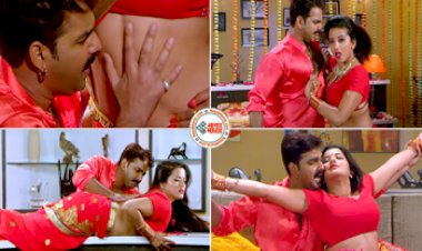 Monalisa–Pawan Singh Romance Video : Pawan Singh ने Monalisa संग मनाई सुहागरात, सीन देख मचल उठेगा मन- देखें वीडियो...