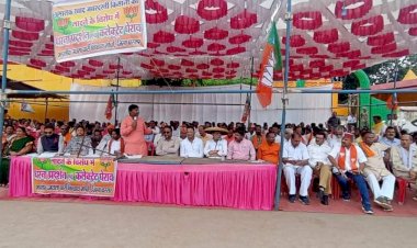 भाजपा का हल्ला बोल, अमानक गोबर खाद व ट्रेक्टर के साथ किया कलेक्ट्रेट का घेराव...