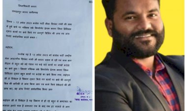 कांग्रेस नेता प्रियंका गांधी के लाल बाग मैदान की सभा पर खर्च लोकनिर्माण विभाग ई/एम. एस. डिवीजन जगदलपुर द्वारा की जांच का मांग पर भी जांच अभी तक क्यूँ नहीं, जांच नहीं तो आरोप सही - नरेन्द्र भवानी
