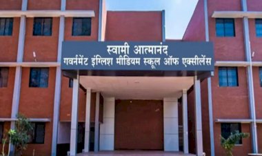 CG News : स्वामी आत्मानंद स्कूल के अंदर छात्रों ने किया ये कांड, शिक्षा विभाग में मचा हड़कंप, जानिए क्या है पूरा मामला....